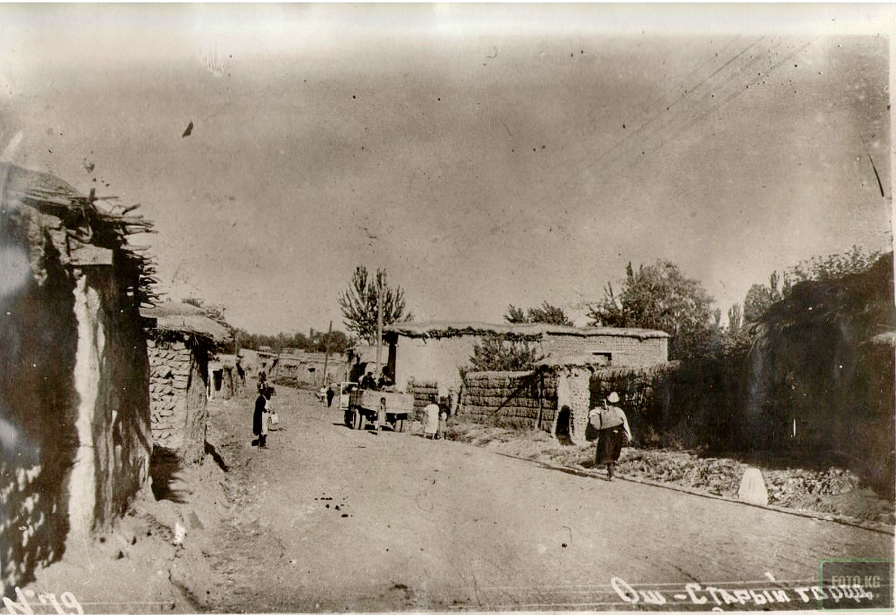 Historic Photos of Osh